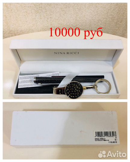Ручка Nina Ricci оригинал