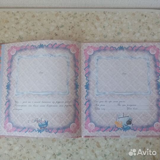 Фотоальбом 