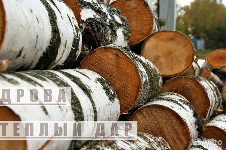 Дрова с доставкой