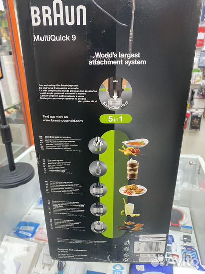 Блендер Braun MQ9138XI новый