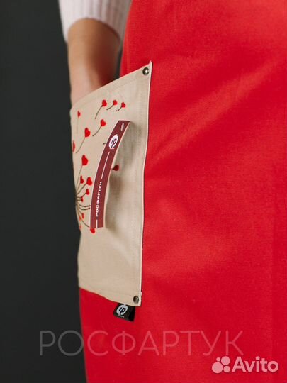 Фартук для песонала