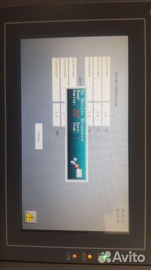 SA-070FSamkoon SA-070F HMI панель оператора