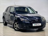 Mazda 3 1.6 MT, 2008, 217 000 км, с пробегом, цена 414 000 руб.