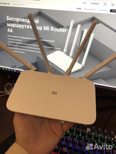 Xiaomi Mi Router 4a