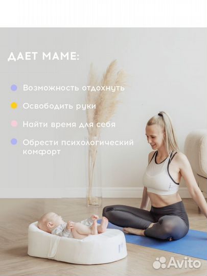 Кокон для сна +2ой кокон матрасик +бандаж