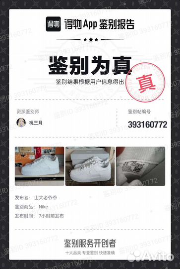 Оригинальные Nike Air Force 1 размер 38 40