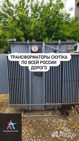 Трансформатор импульсный арт97168