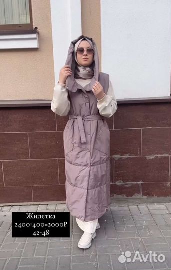 Жилетка