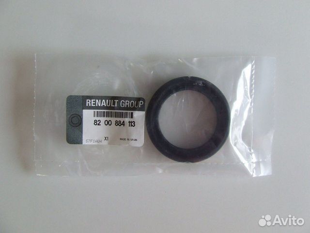 Сальник привода Рено Ларгус Веста Дастер Каптюр