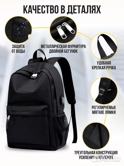 Рюкзак школьный черный для подростка