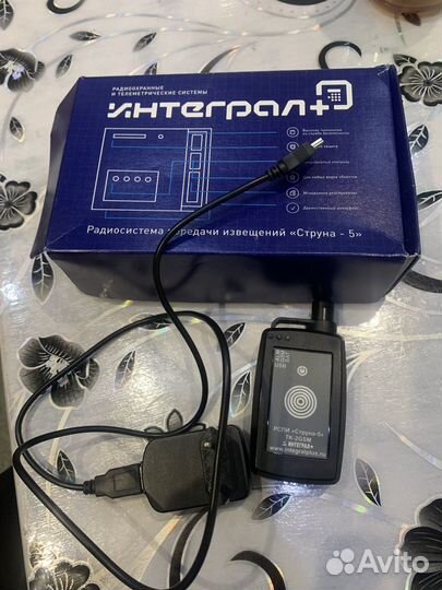 Радиосистема передачи извещений
