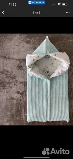 Конверт на выписку демисезонный Safon