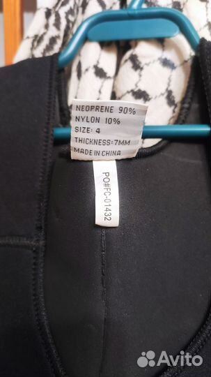 Гидрокостюм, ласты и боты