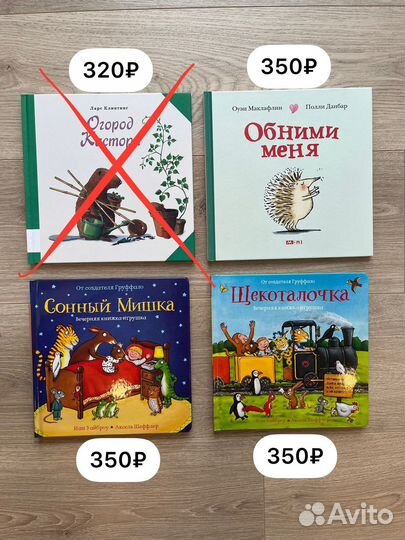 Интесные книги 0+, 3+, 6+