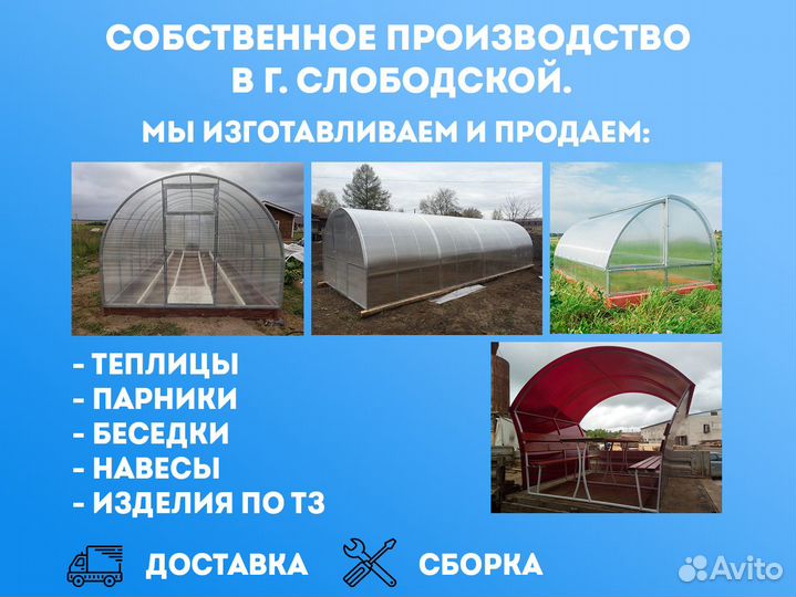 Уголок из металла