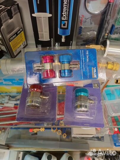 Быстросъемная муфта