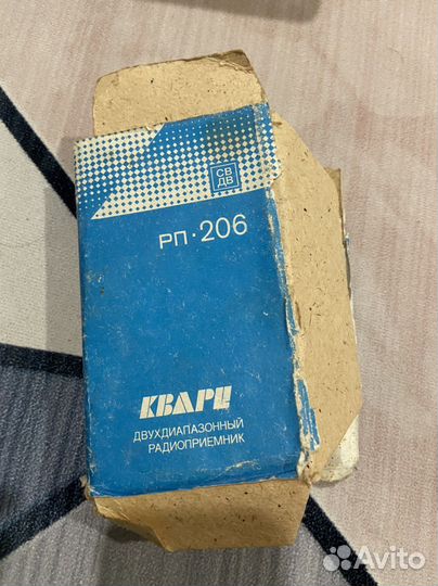 Радиоприемник сср