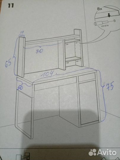 Компьютерный стол IKEA бу