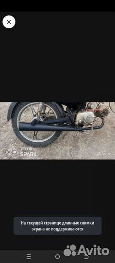 Альфа обмен на Пит