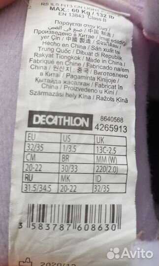 Роликовые коньки детские decathlon