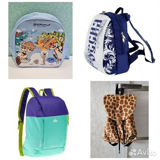 Рюкзак детский