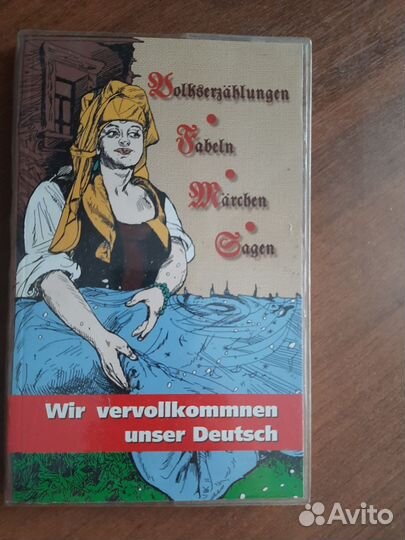 Книги на иностранных языках