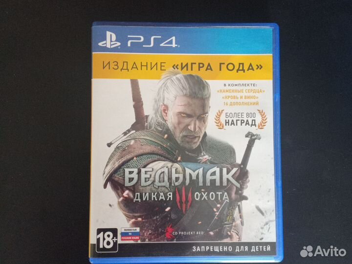 Игры для приставок ps4