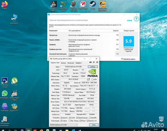 П.К д.учебы+игр May5/Intel Q8400 4Core/GTX650/320G