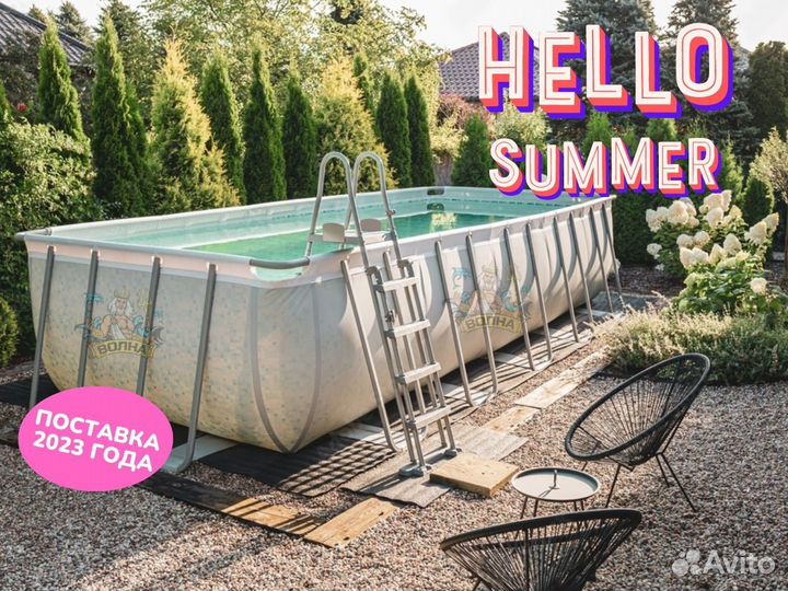 Каркасный бассейн