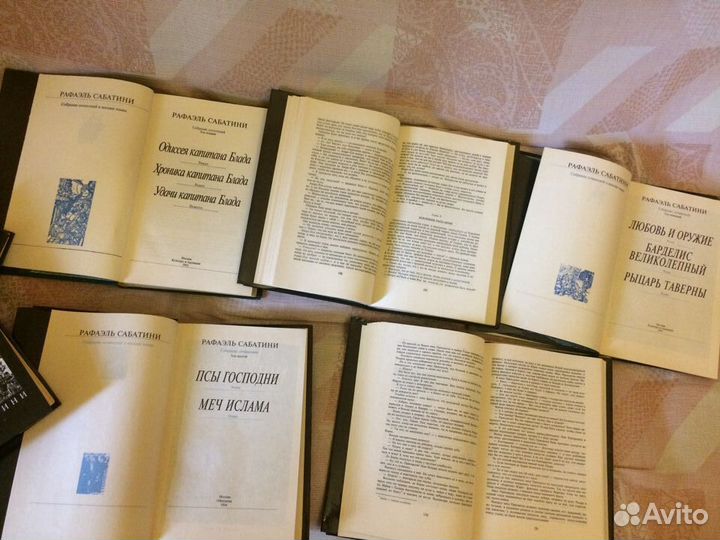 Рафаэль Сабатини (собрание сочинений в 8 томах)