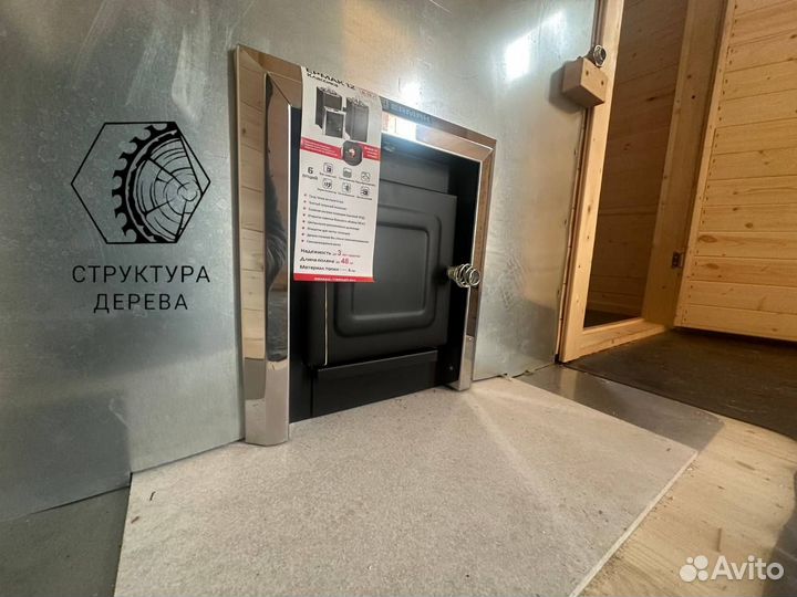 Баня под ключ перевозная с доставкой спб