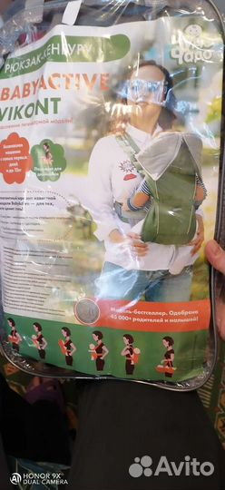 Рюкзак переноска кенгуру чудо чадо