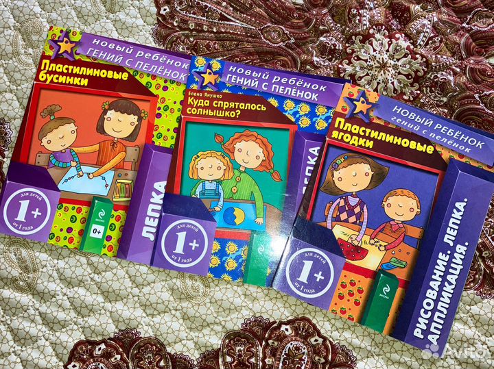 Лепка и рисование, Е. Янушко, для воспитателей