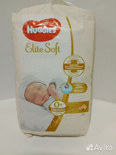 Подгузники Huggies 5