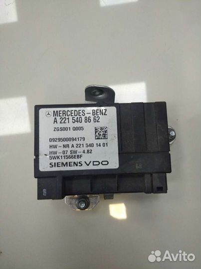 Блок управления бензонасоса на Мерседес W221