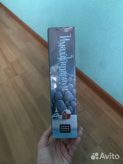 Настольные игры