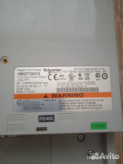 Hmigto5310 Панель оператора