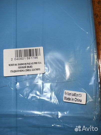 Чехол-книжка на xiaomi pad 6s pro