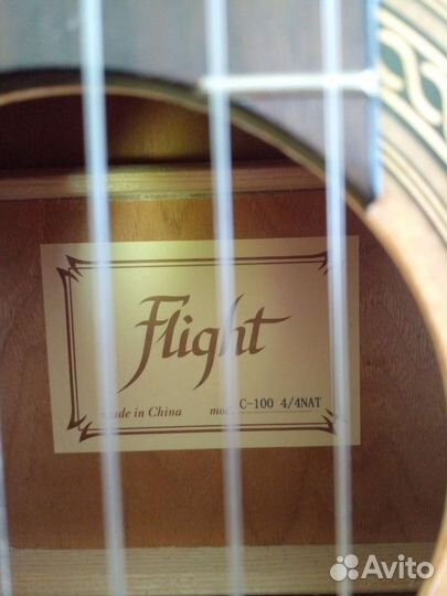 Классическая гитара