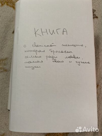 Что почитать Много книг