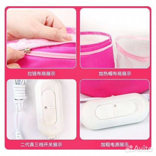 Электрическая термошапка