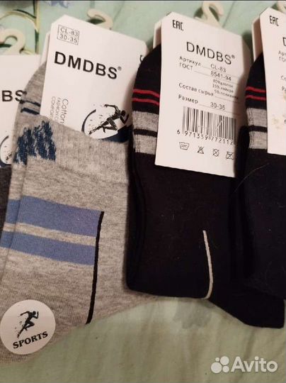 Носки и Гетры для футбола для мальчика