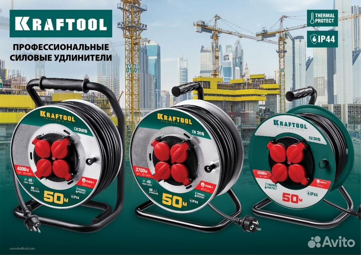 Удлинитель на катушке kraftool K-325 кг 3х2.5 30м