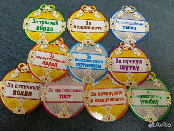 Аксессуары для свадьбы