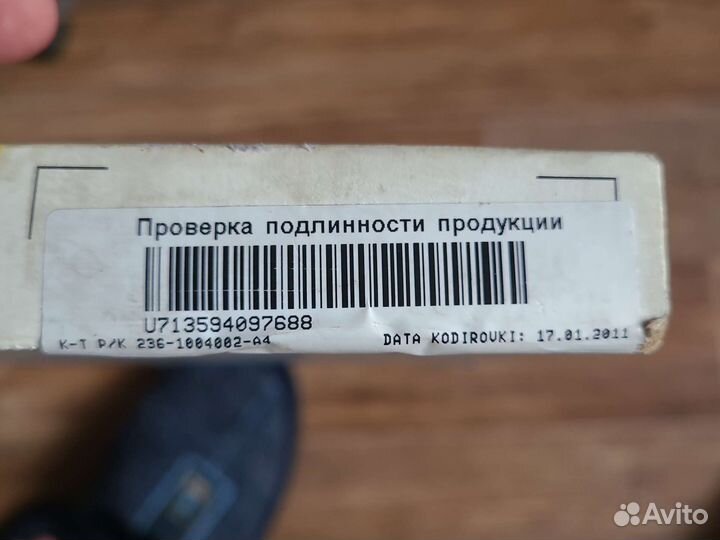 Комплект поршневых колец ямз