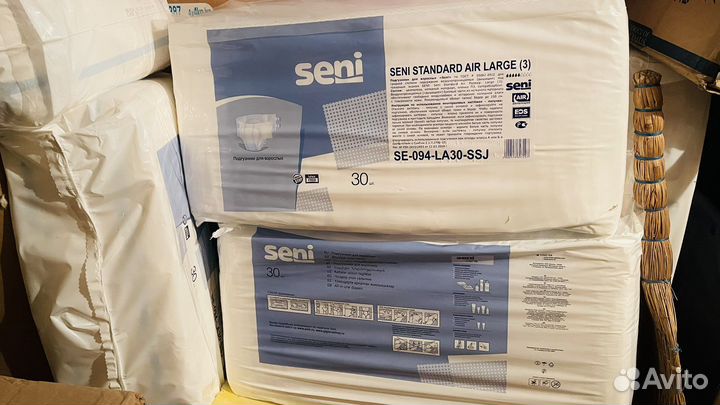 Подгузники для взрослых seni 3