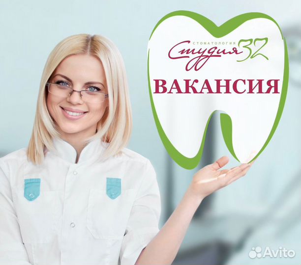 Администратор