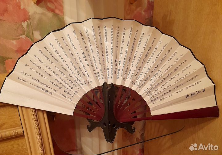 Китайский веер