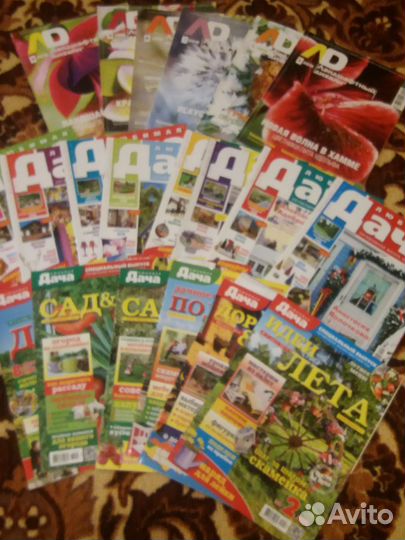 Журналы по садоводству