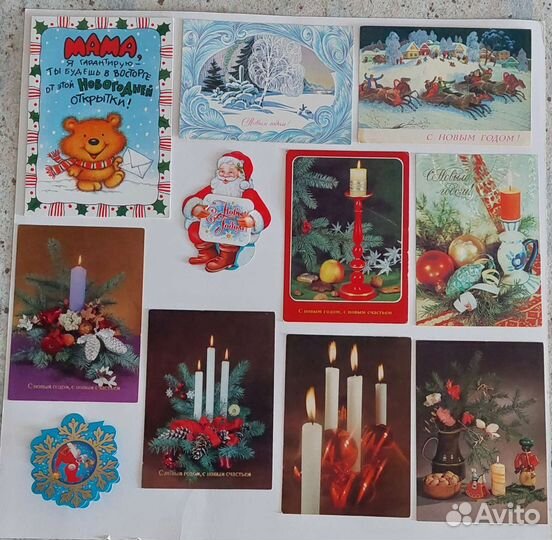 Открытки советские СССР